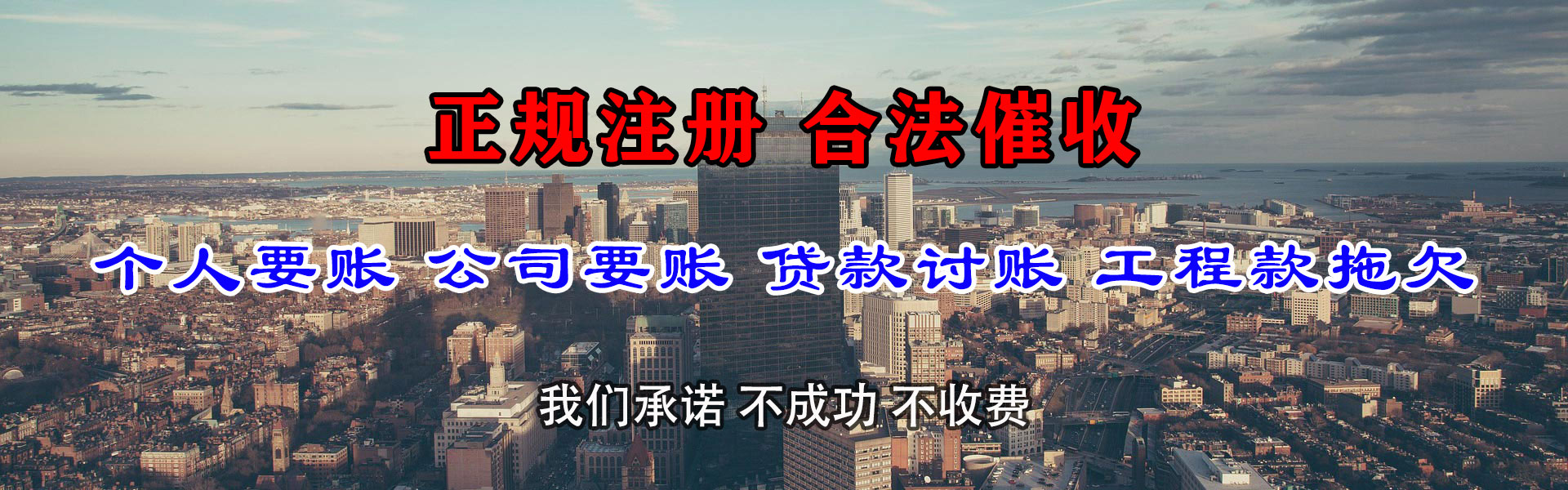临沧清债公司